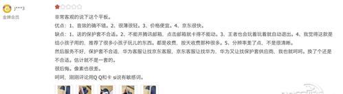 电脑无线传输至华为平板的步骤是什么？传输中断如何处理？
