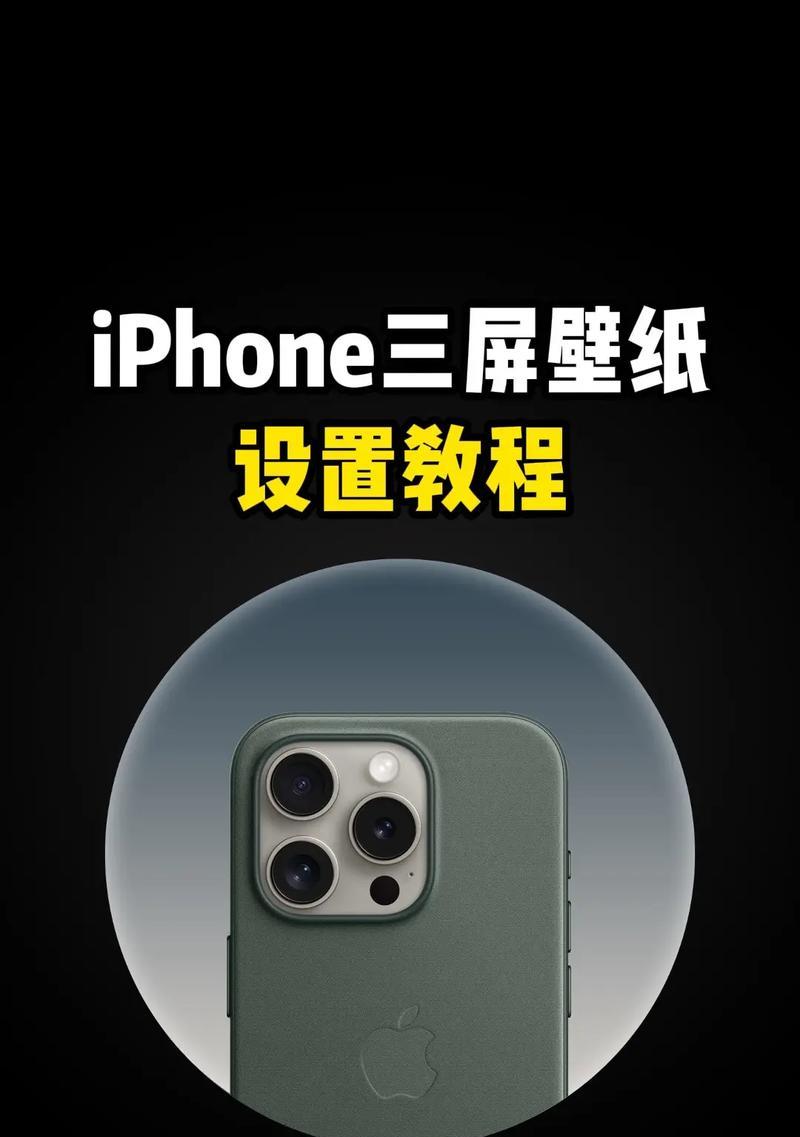 手机三个摄像头怎么装的？安装过程是怎样的？