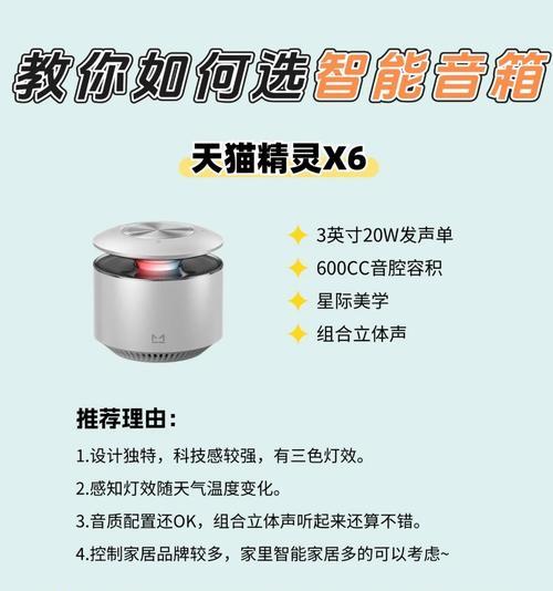 手机连接智能音箱再连电脑的方法是什么？操作复杂吗？