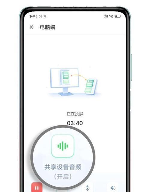 手机连接智能音箱再连电脑的方法是什么？操作复杂吗？