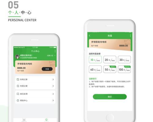 惠丰智能手表的充电步骤是什么？