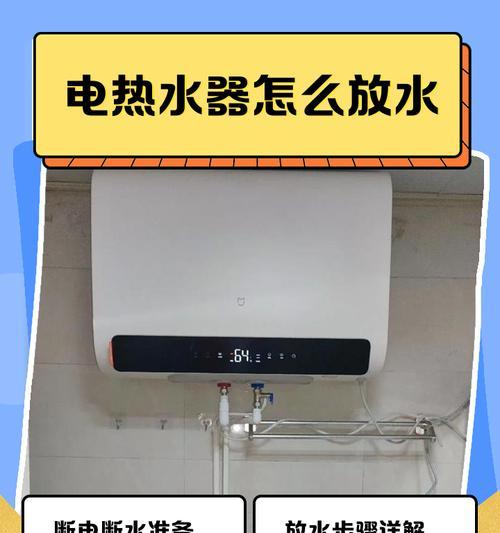 热水器冷水断水阀安装步骤是什么？安装后如何测试？