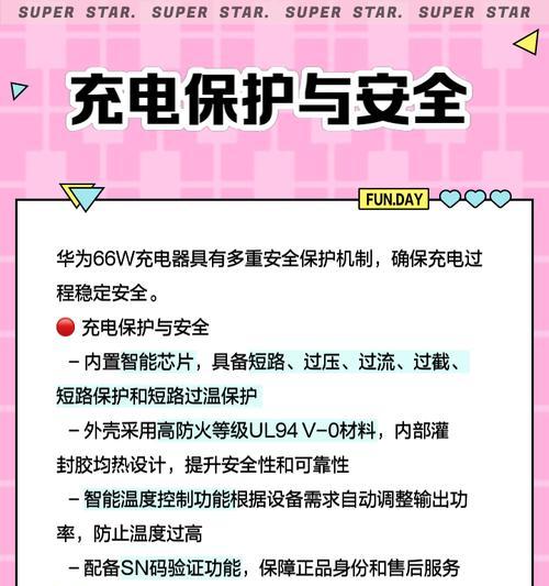戴头灯充电器需要多大功率才够用？