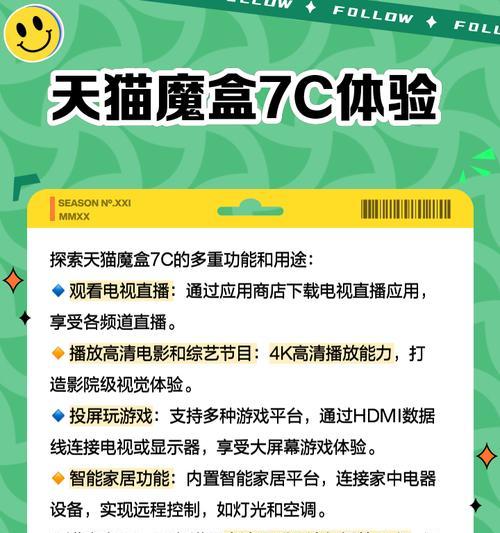 最新机顶盒版追剧软件哪个好？功能对比和推荐是什么？
