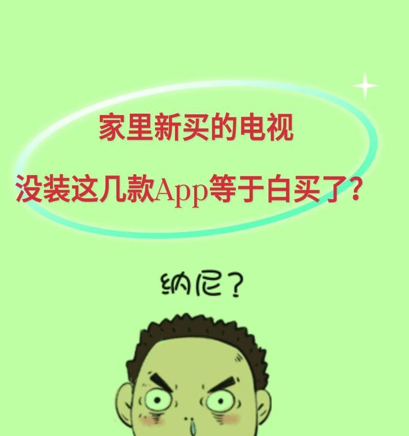 最新机顶盒版追剧软件哪个好？功能对比和推荐是什么？