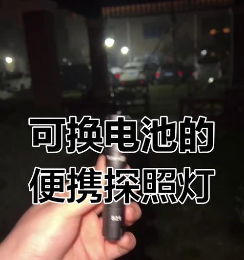 带探照灯的手机型号是什么？