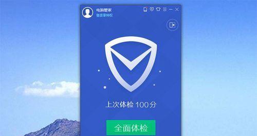 电脑音乐跳动音箱关闭方法？如何静音操作？