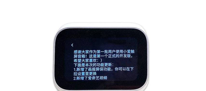 电脑音乐跳动音箱关闭方法？如何静音操作？