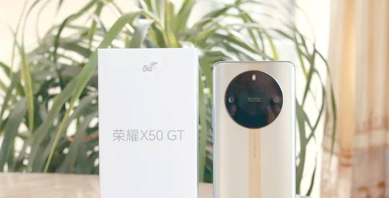 荣耀x50推荐充电器功率是多少？