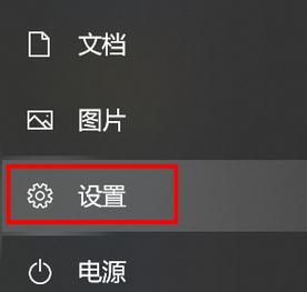 华为电脑快捷键如何设置？有哪些快捷操作？