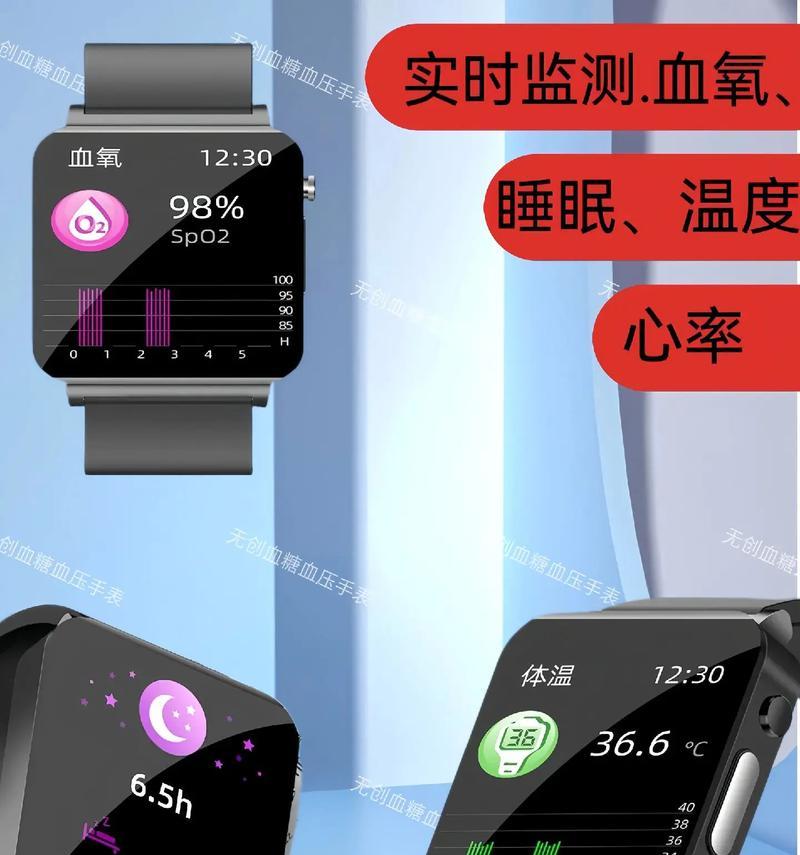 智能手表监测血糖血压的原理是什么？监测数据准确吗？