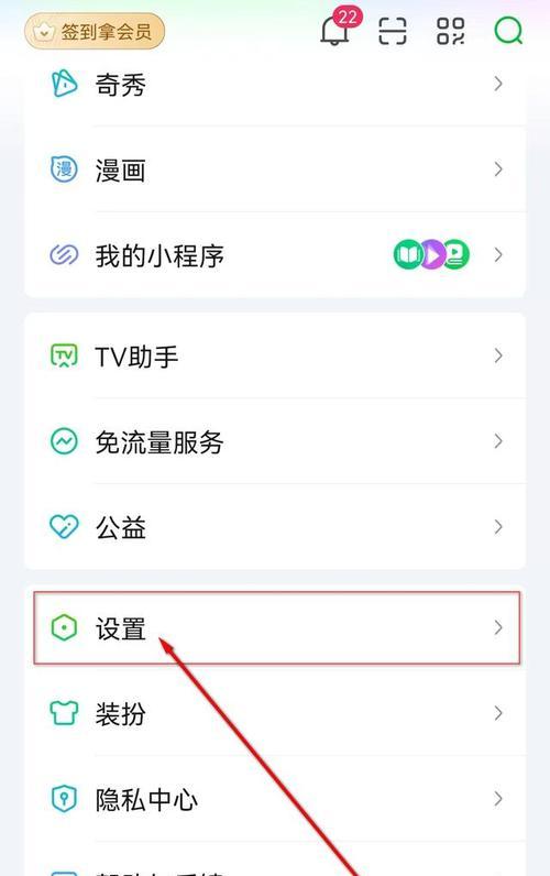 苹果手机撤下置顶视频的正确步骤是什么？
