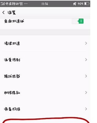 oppo手机阳光模式怎么打开？如何在强光下清晰显示？