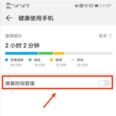 oppo手机阳光模式怎么打开？如何在强光下清晰显示？