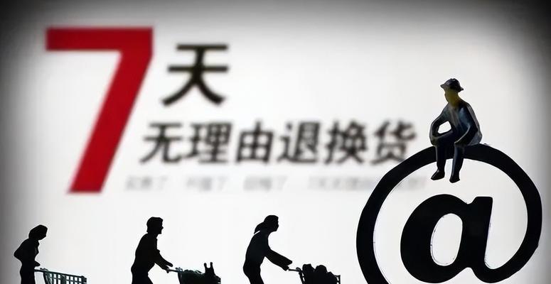 网购机顶盒退货流程是怎样的？