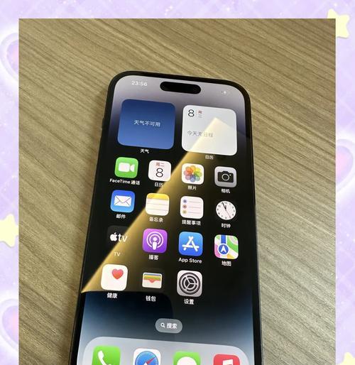 苹果手机颜色反转操作方法是什么？
