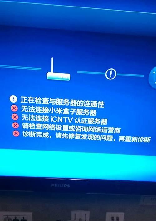 米家如何与机顶盒进行识别连接？操作流程是怎样的？
