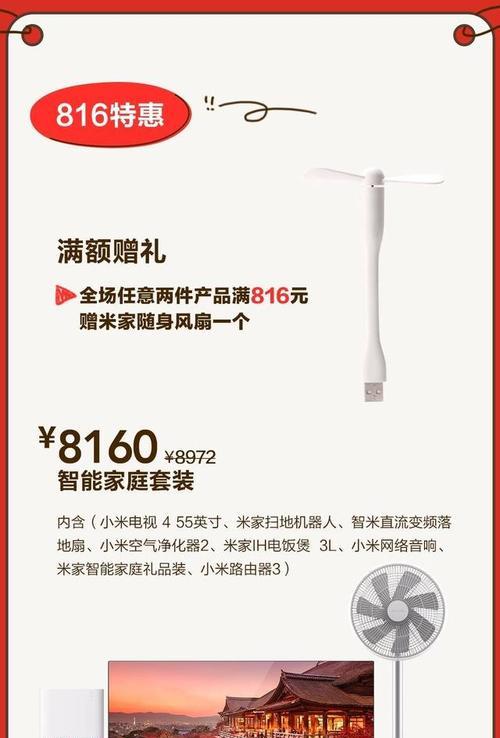米家如何与机顶盒进行识别连接？操作流程是怎样的？