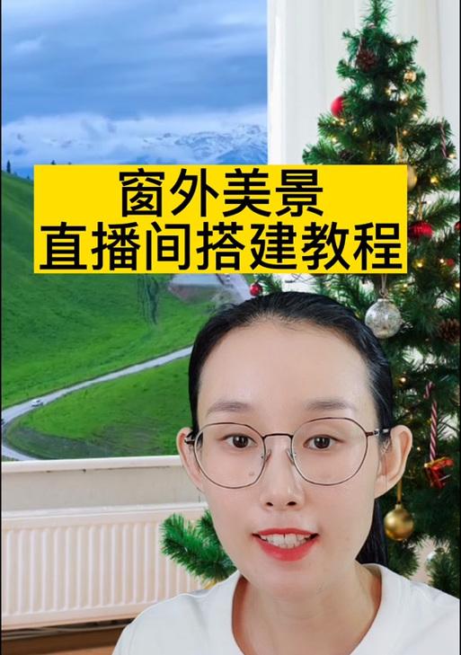 手机如何设置为绿幕摄像头？