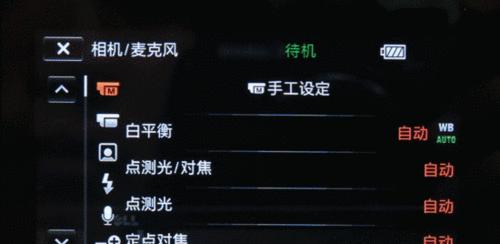 索尼相机小人图标的功能是什么？