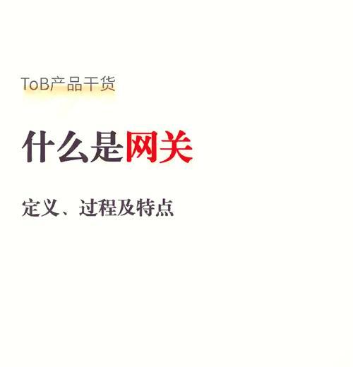 设置网关地址端口的正确方法？