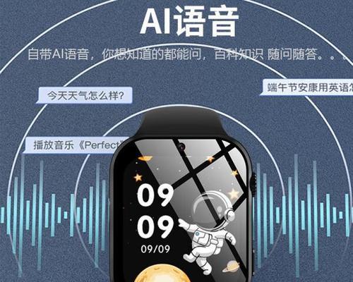 智能手表声音外放关闭方法是什么？