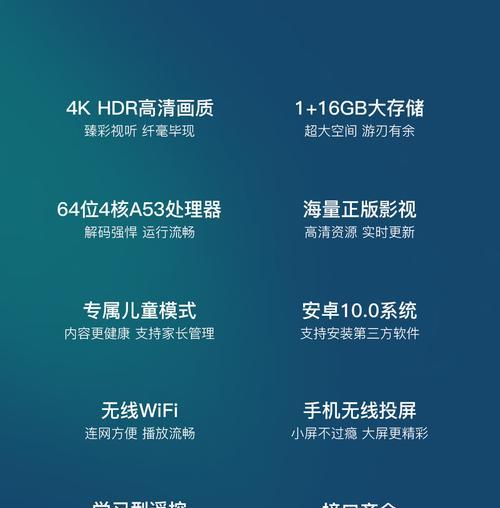 双机顶盒电视投屏操作步骤是什么？