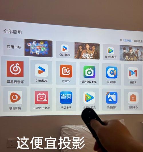 双机顶盒电视投屏操作步骤是什么？
