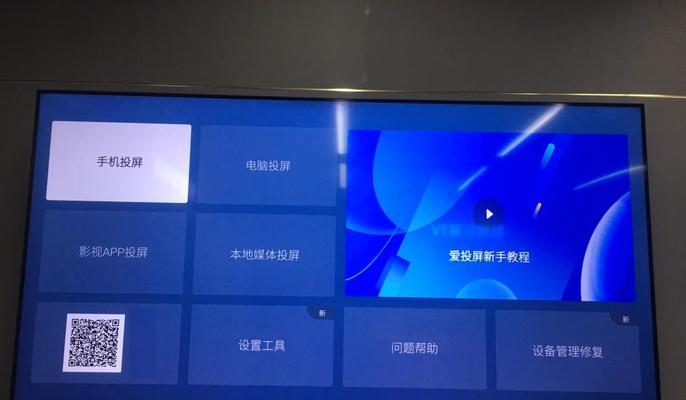 双机顶盒电视投屏操作步骤是什么？
