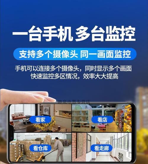 手机摄像头如何设置全景拍摄？操作流程是怎样的？