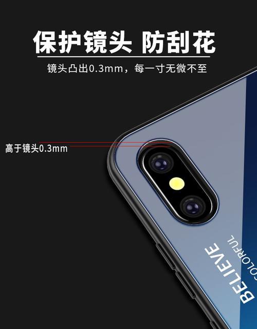 小米12全包边手机壳拆卸步骤是什么？