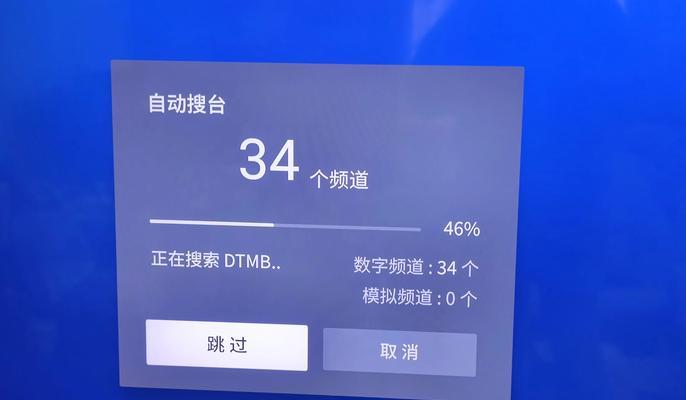 天线与机顶盒的配合使用原因是什么？