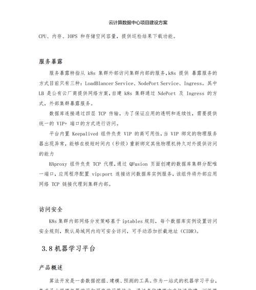 智算服务器算力的计算方法是什么？