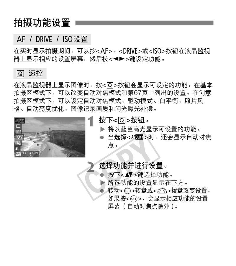 佳能60D相机镜头开启方法是什么？