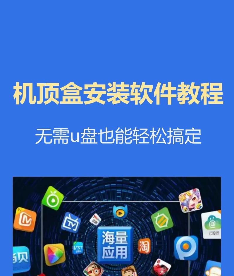 电视机顶盒无法开启的修复步骤是什么？
