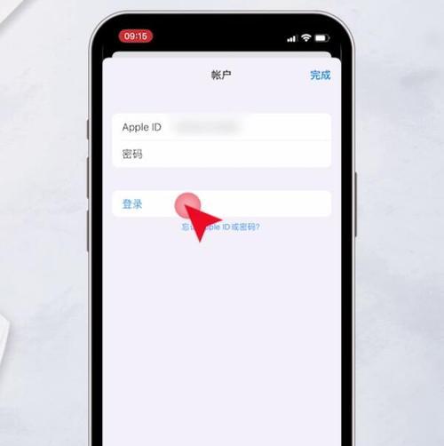 苹果手机下载软件时如何进行认证？