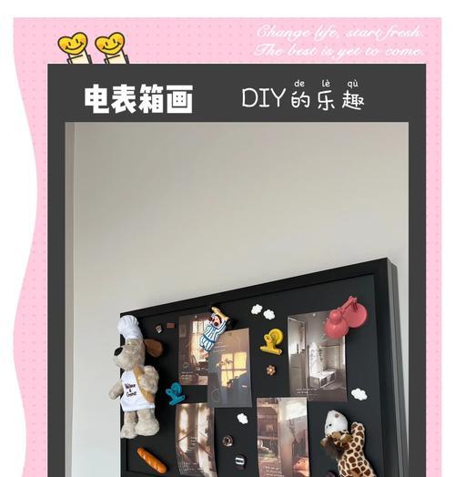 平板电脑墙面磁吸设置方法是什么？