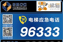 电梯用路由器怎么设置？设置步骤和注意事项是什么？