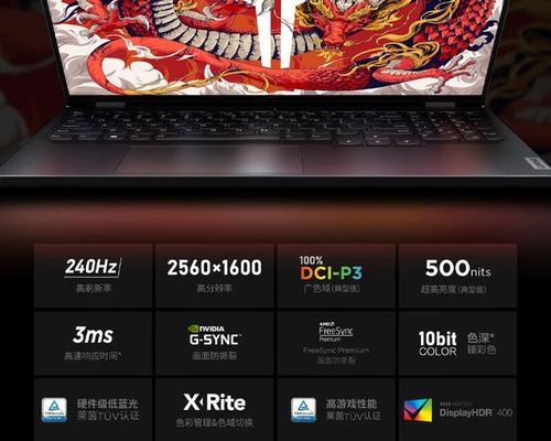 华为电脑人机验证失败解决方法是什么？