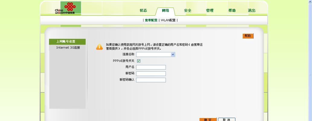 中兴网关地址如何自定义设置？设置步骤是怎样的？