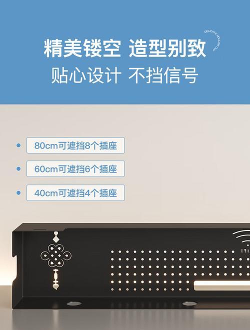 如何安装遮挡插座的机顶盒置物架？安装步骤是什么？