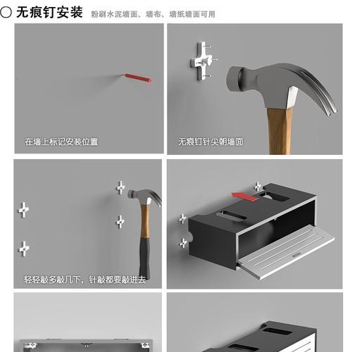 如何安装遮挡插座的机顶盒置物架？安装步骤是什么？