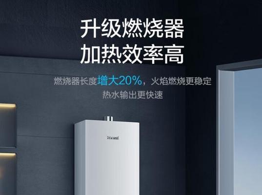 经济型燃气热水器推荐？选择标准是什么？