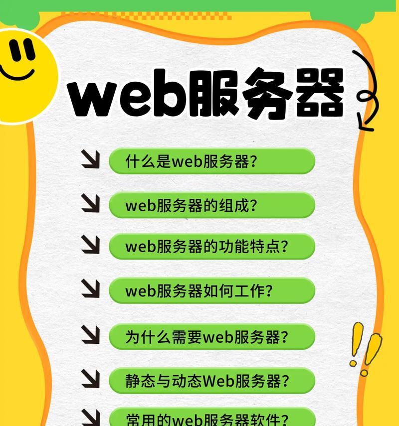 集中管理服务器含义是什么？集中管理服务器如何操作？