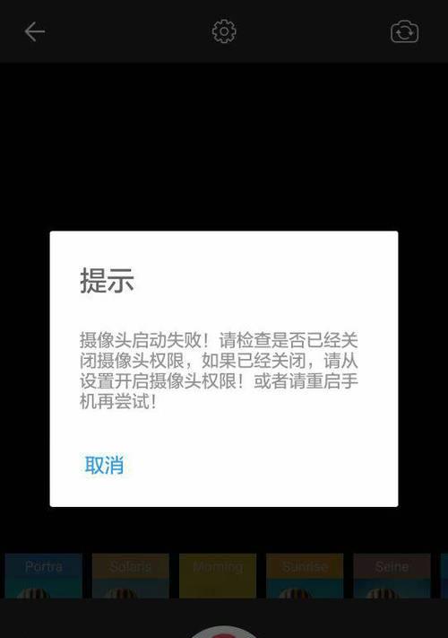 赛事专用摄像头手机操作方法？使用中遇到问题怎么办？