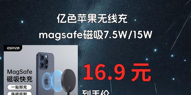 库曼苹果充电器功率标准是什么？