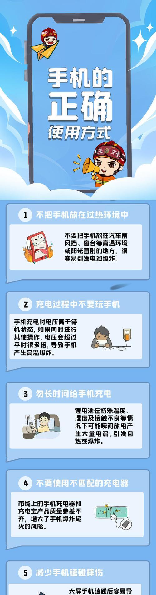 冒充网络机顶盒会受到什么处罚？如何避免此类问题？