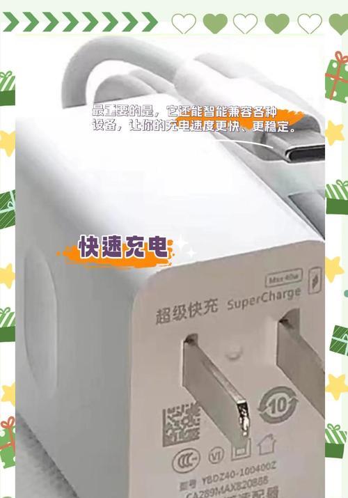 华为智能表充电器多少瓦？如何选择合适的充电器？