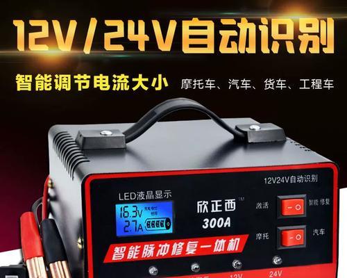 12v锂电瓶搭配充电器的瓦数是多少？