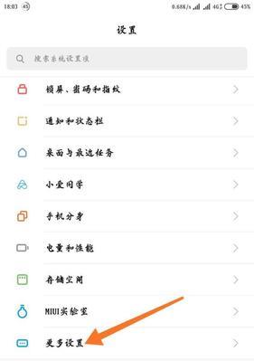 苹果手机摄像时如何快速拍照？拍照与摄像切换的快捷方式是什么？